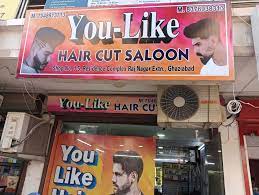 U-Like Hair Salon