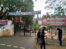 Kendriya Vidyalaya NTPC Badarpur