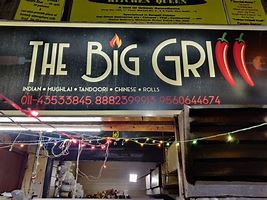 The Big Grill Restaurant and Caterers