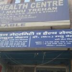 Trehan Maternity & Health Centre