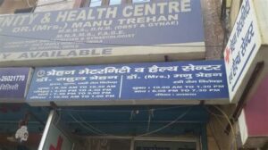 Trehan Maternity & Health Centre