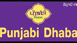 Punjabi Dhaba in Okhla Phase 1